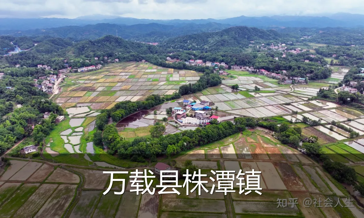 万载县株潭镇