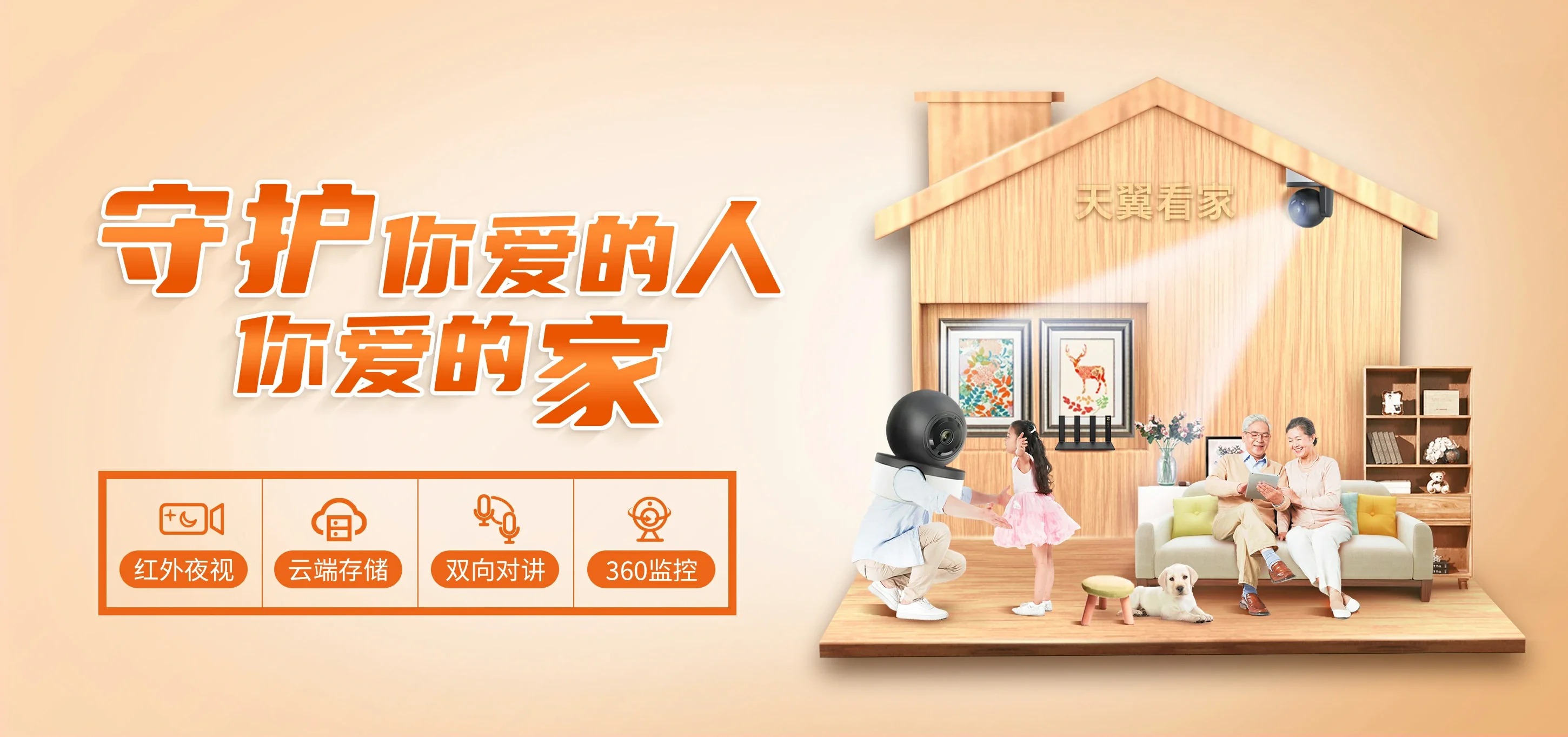 中国电信 万载县电信宽带 宽带套餐